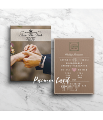 美式明信片喜帖-彩印版《我們結婚了》M5513